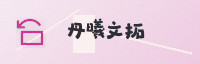 合作伙伴