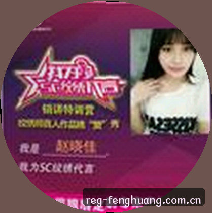 刘洋